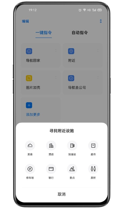 breeno指令2022最新版图3