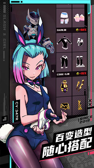 刀光与少女图2