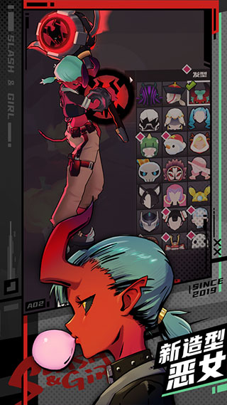 刀光与少女图3