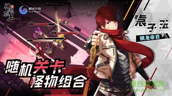 神明在上手游安卓官网版