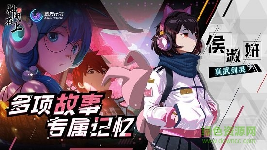神明在上手游安卓官网版