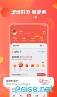 51赚客图1