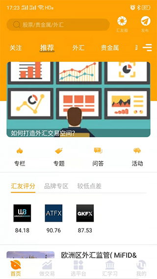 汇友网图1