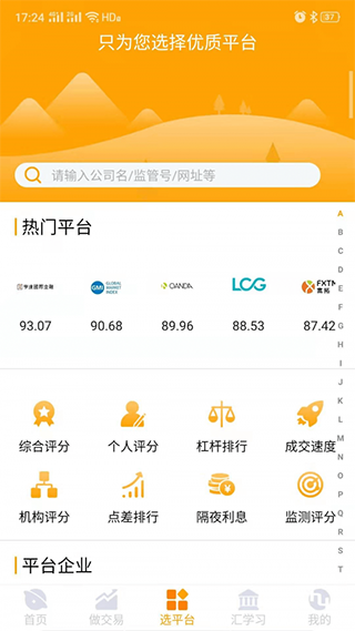汇友网图2