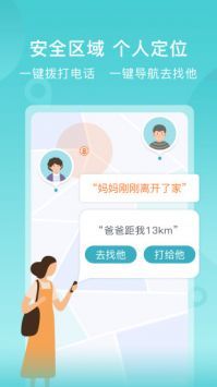 苏跃小Q图2