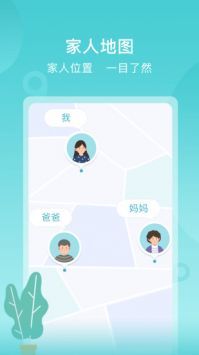 苏跃小Q图3