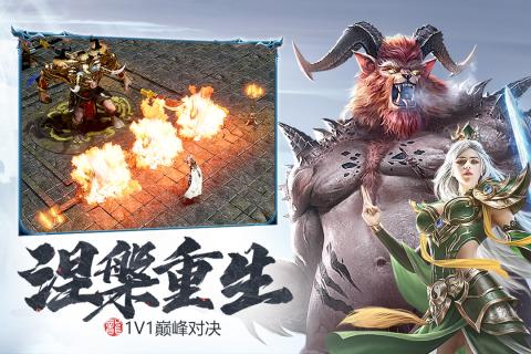 斩月屠龙高爆版手游官方版