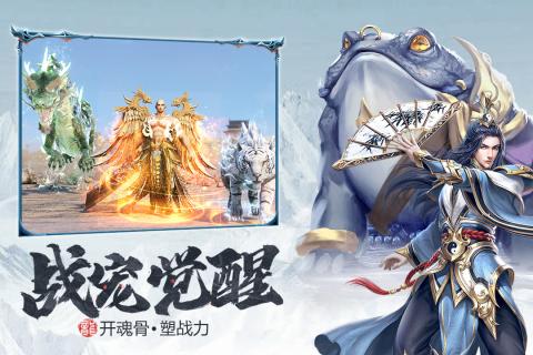 斩月屠龙高爆版手游官方版