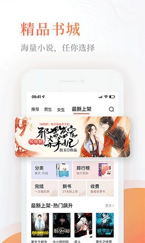 Q糖酷阅图5