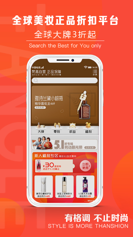 梵高全球仓图1