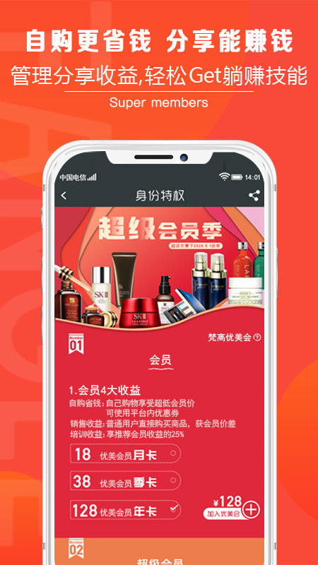 梵高全球仓图3