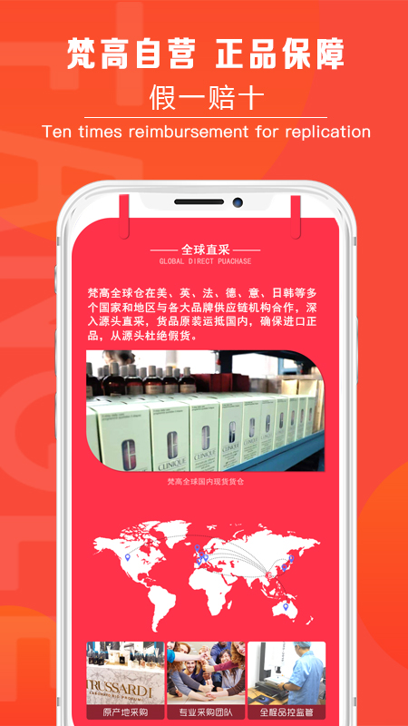 梵高全球仓图2