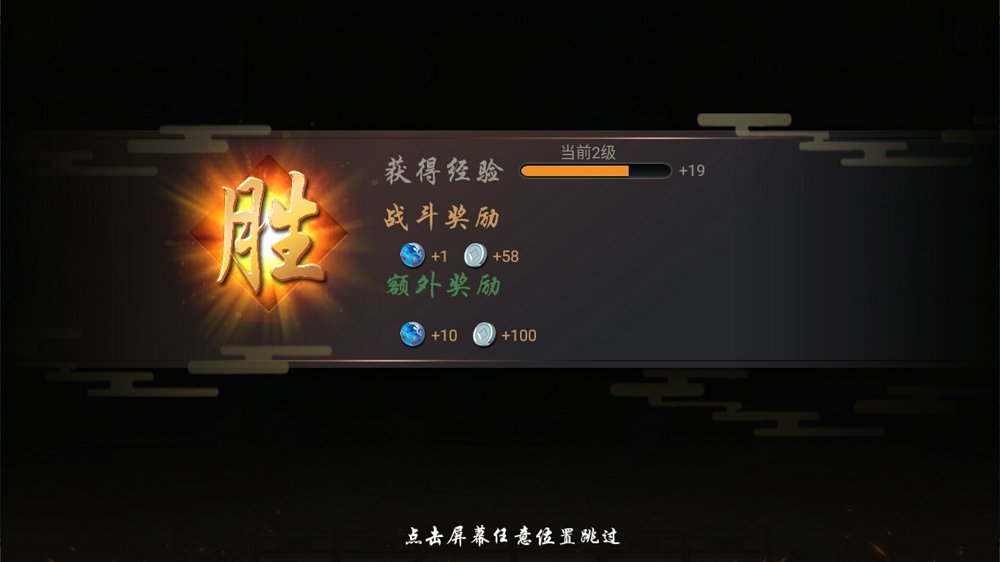 斗转武林火龙版图1