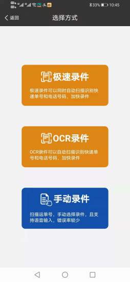 果果驿站图1