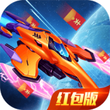 空中飞机大战免费版 v1.0