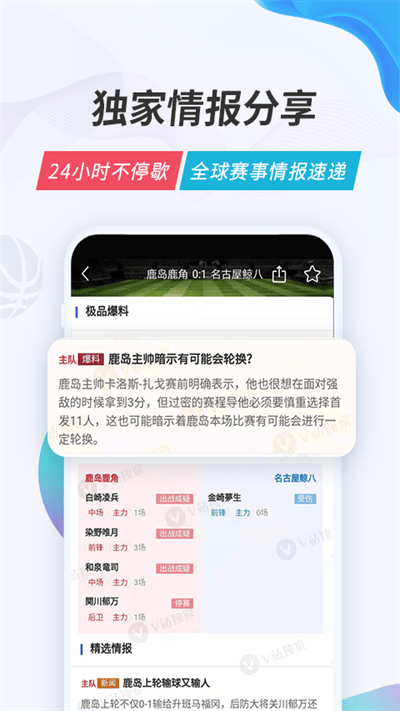 V站截图3