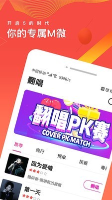 星途乐约