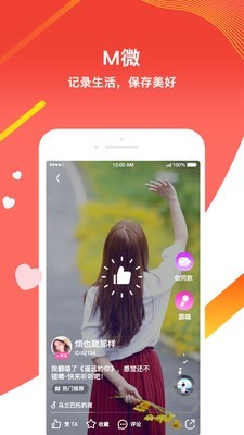 星途乐约图3