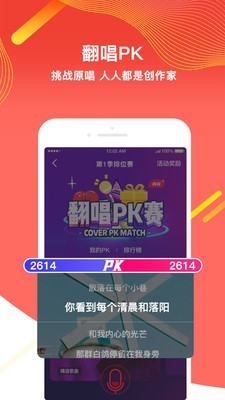星途乐约图4
