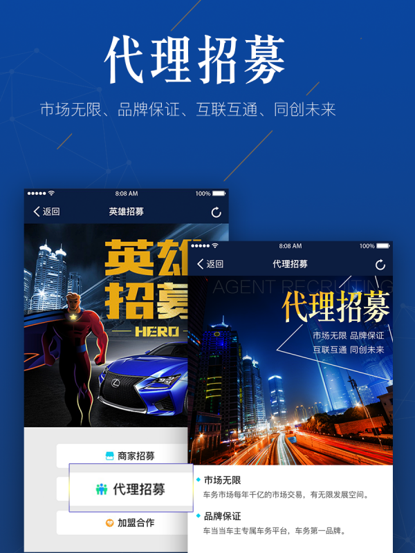 车当当app