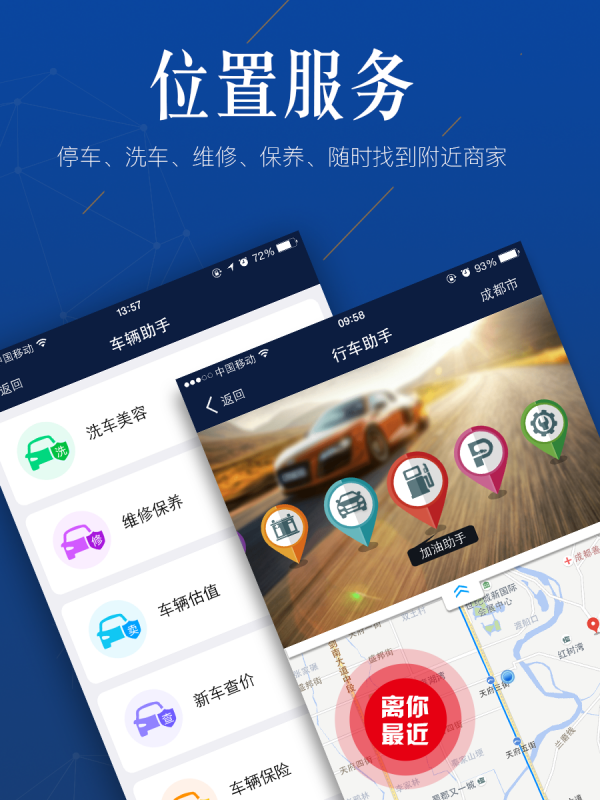 车当当app图5