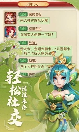古城守卫礼包版图2