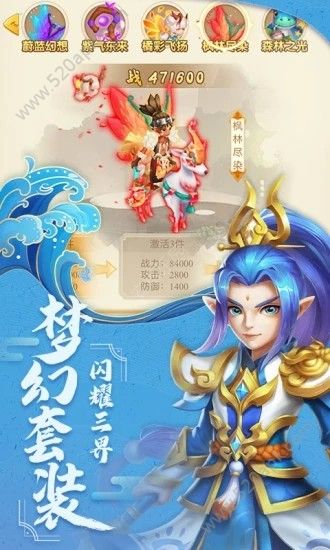 古城守卫礼包版图1