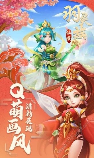 古城守卫礼包版图3