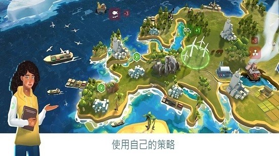 拯救地球破解版图3