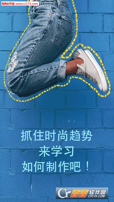 picsart官网版截图4