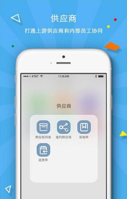 截图4