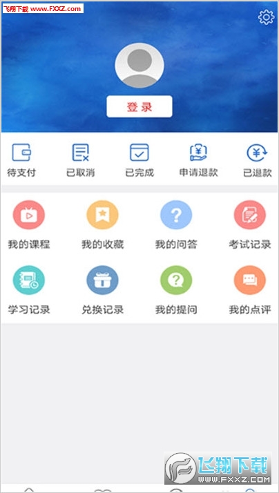 截图1