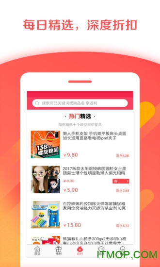 截图4
