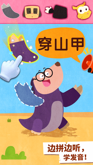 截图2