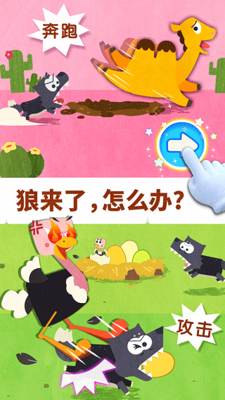 截图3