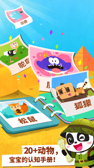 截图5