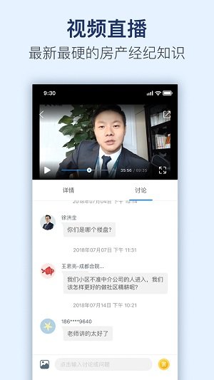 入职道图1