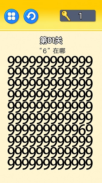 文字大挑战图3