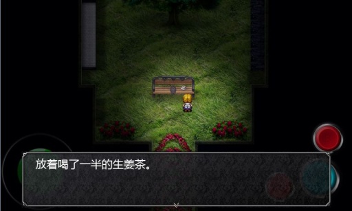 魔女之家汉化版图1