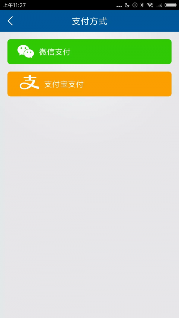 智慧金寨图3