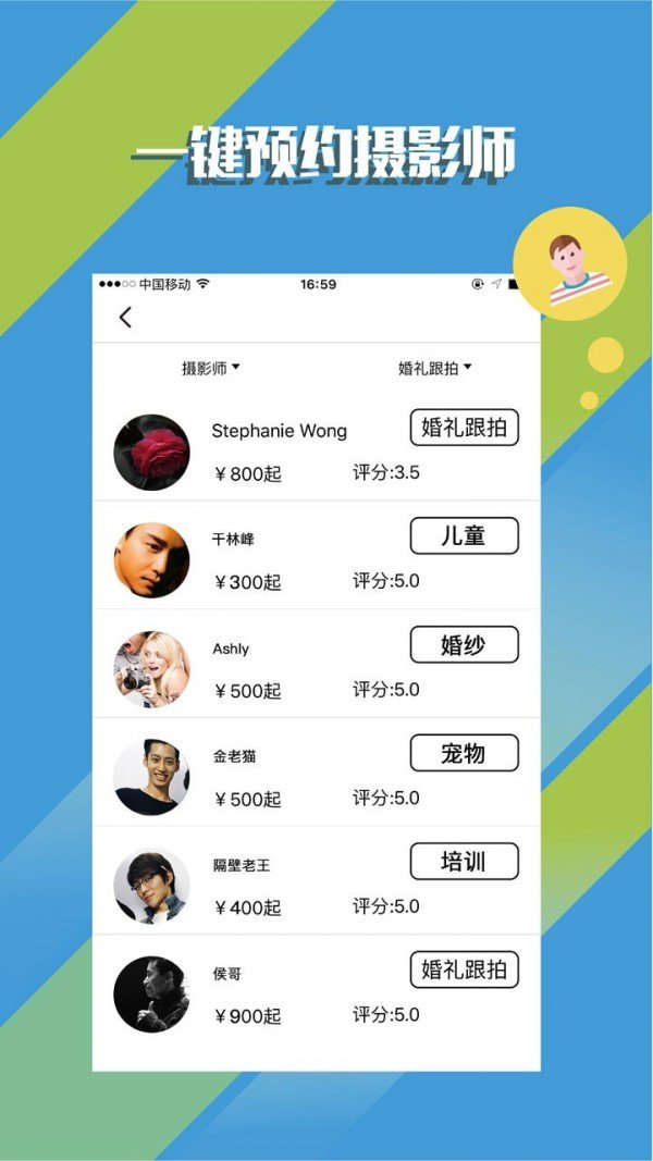专拍图3