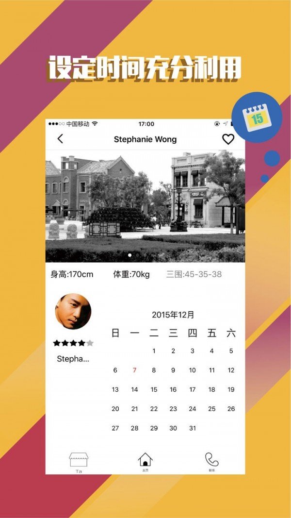 专拍图5