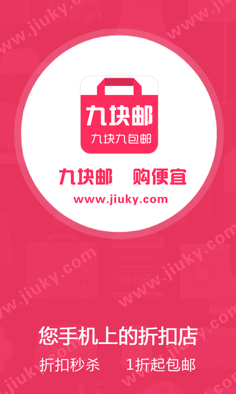 九块邮图1