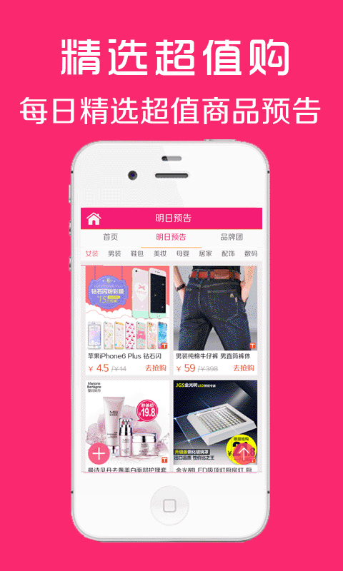 九块邮图4
