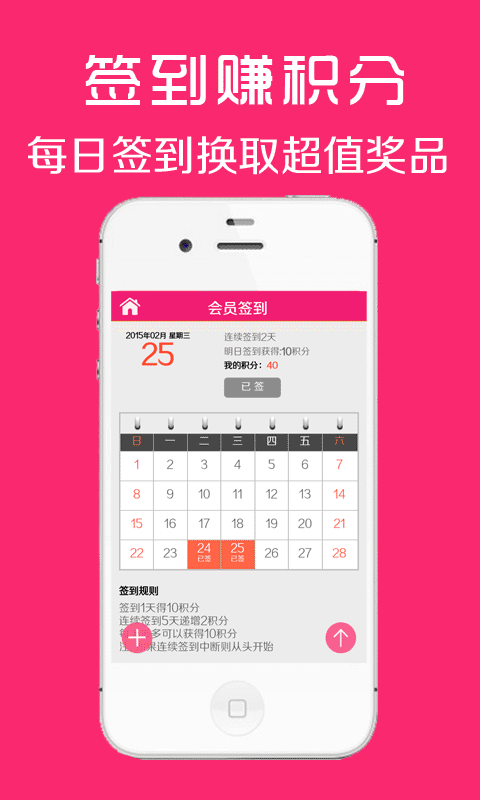 九块邮图5