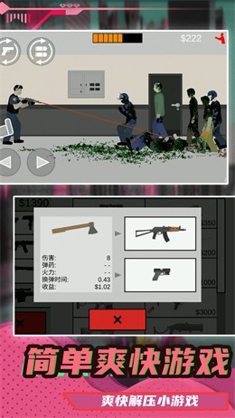 小小疯狂枪王图1