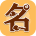 吉祥起名图标
