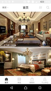 大宅小屋图1