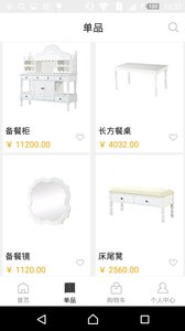 大宅小屋图2
