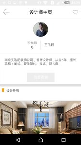 大宅小屋图3